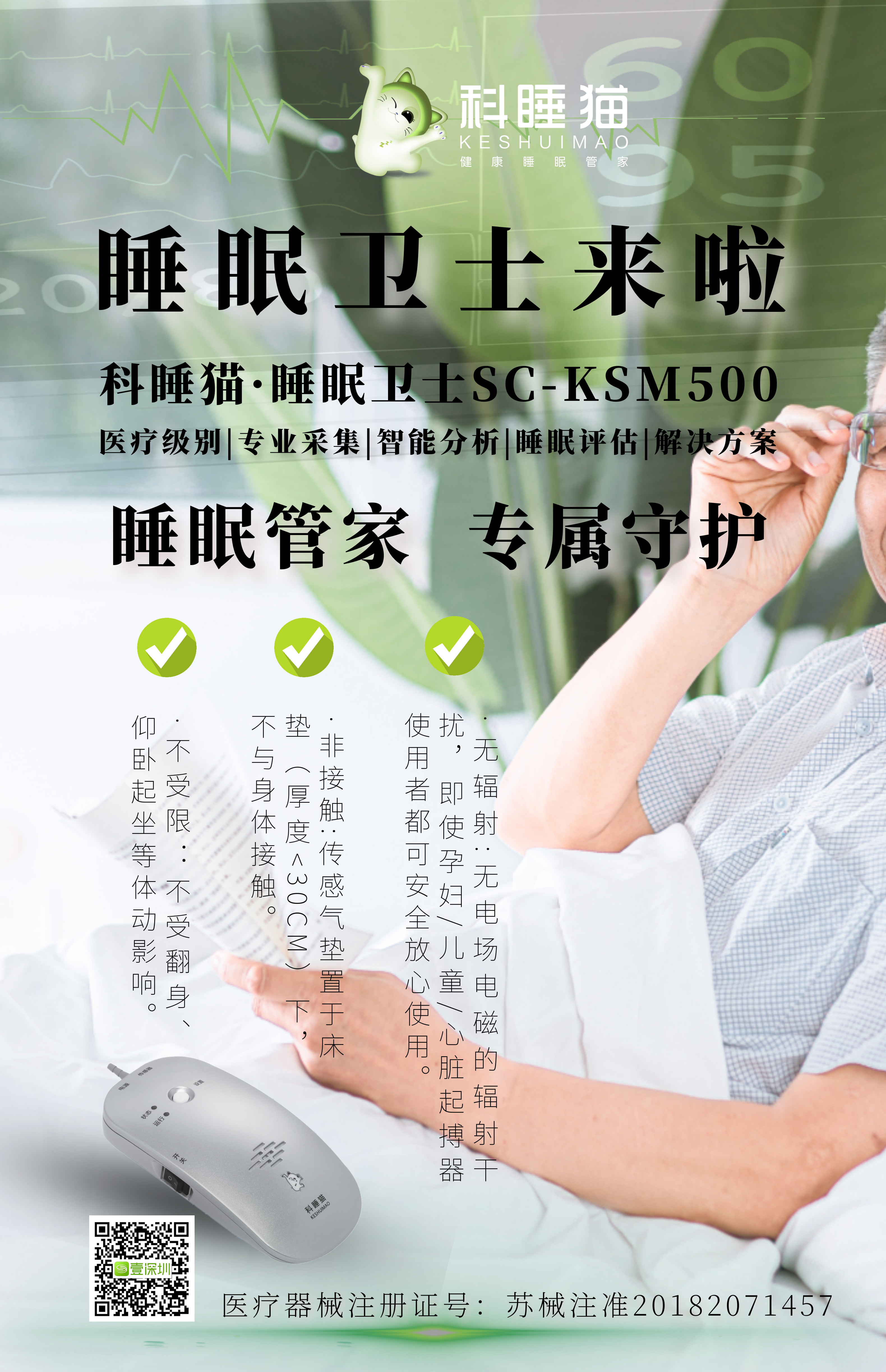 千库编辑_未命名 (18).png