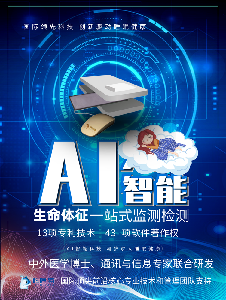 反反复复科技海报 (1)_副本.png