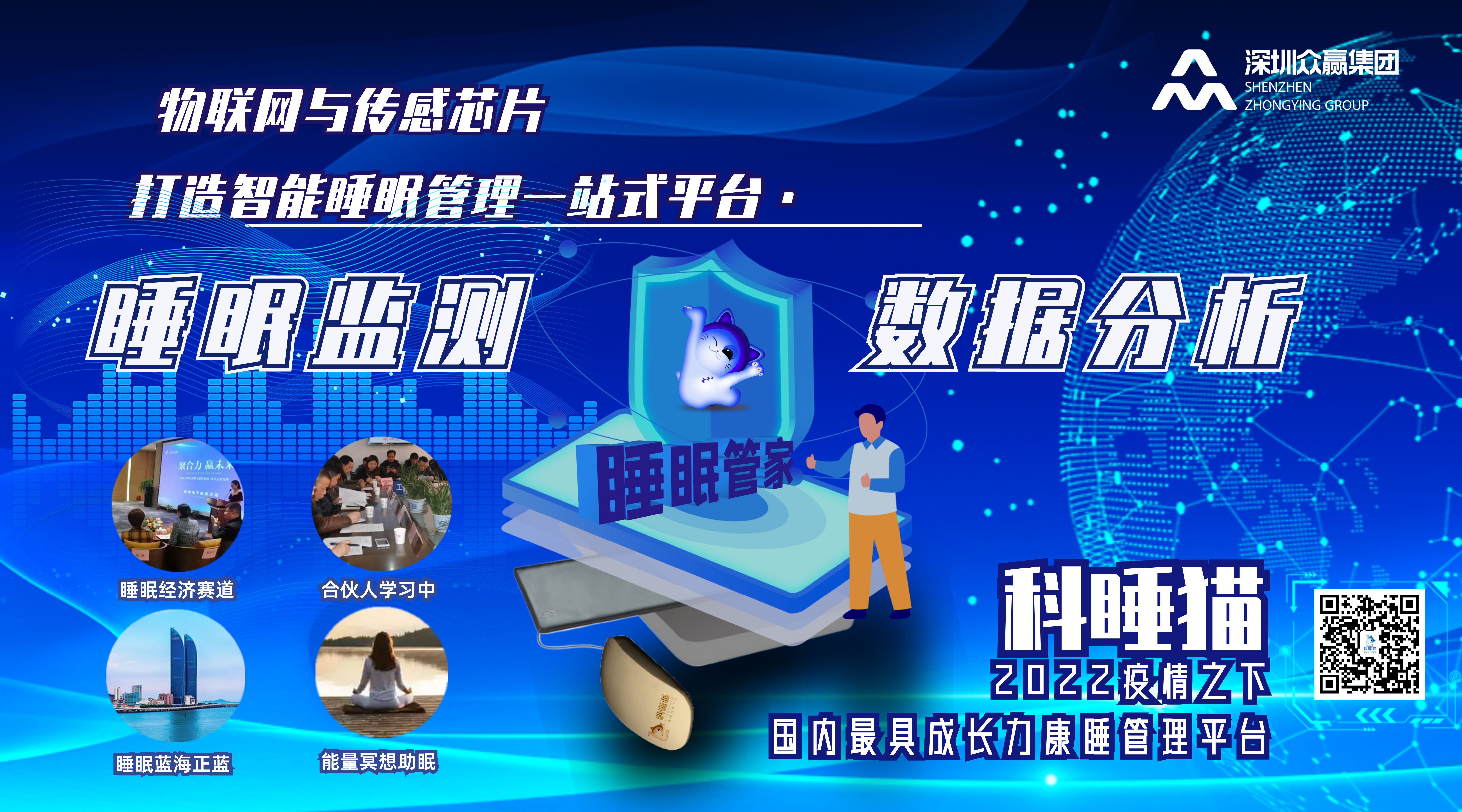 千库编辑_蓝色科技风大数据区块链分析关注二维码 (1).png